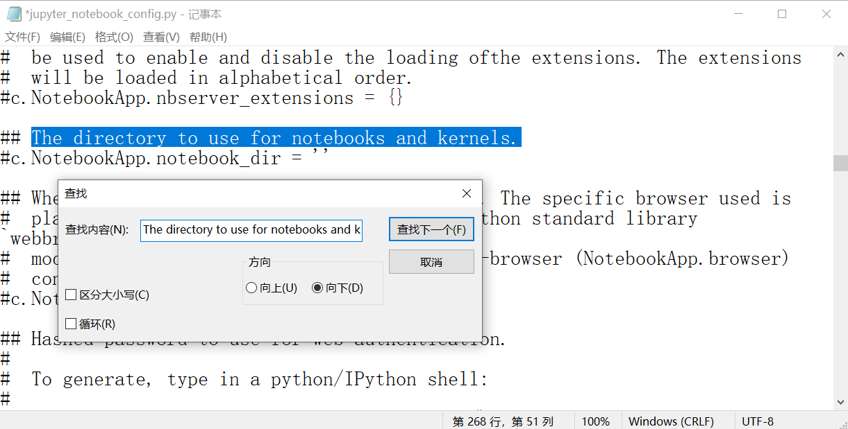 annaconda python环境变量 设置anaconda 的python环境变量_anaconda新建环境_31