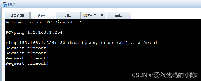 Ensp防火墙gre隧道配置命令 ensp中防火墙配置_服务器_08