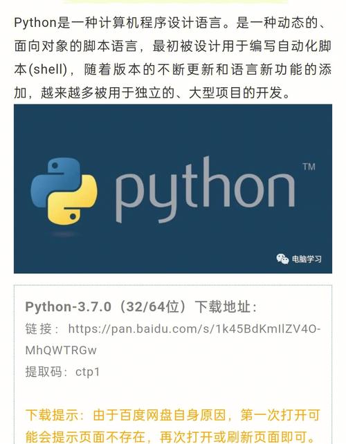 下载完python后怎么从终端找不到 python下载后cmd找不到_python安装