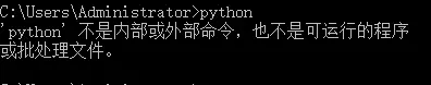 下载完python后怎么从终端找不到 python下载后cmd找不到_python_08