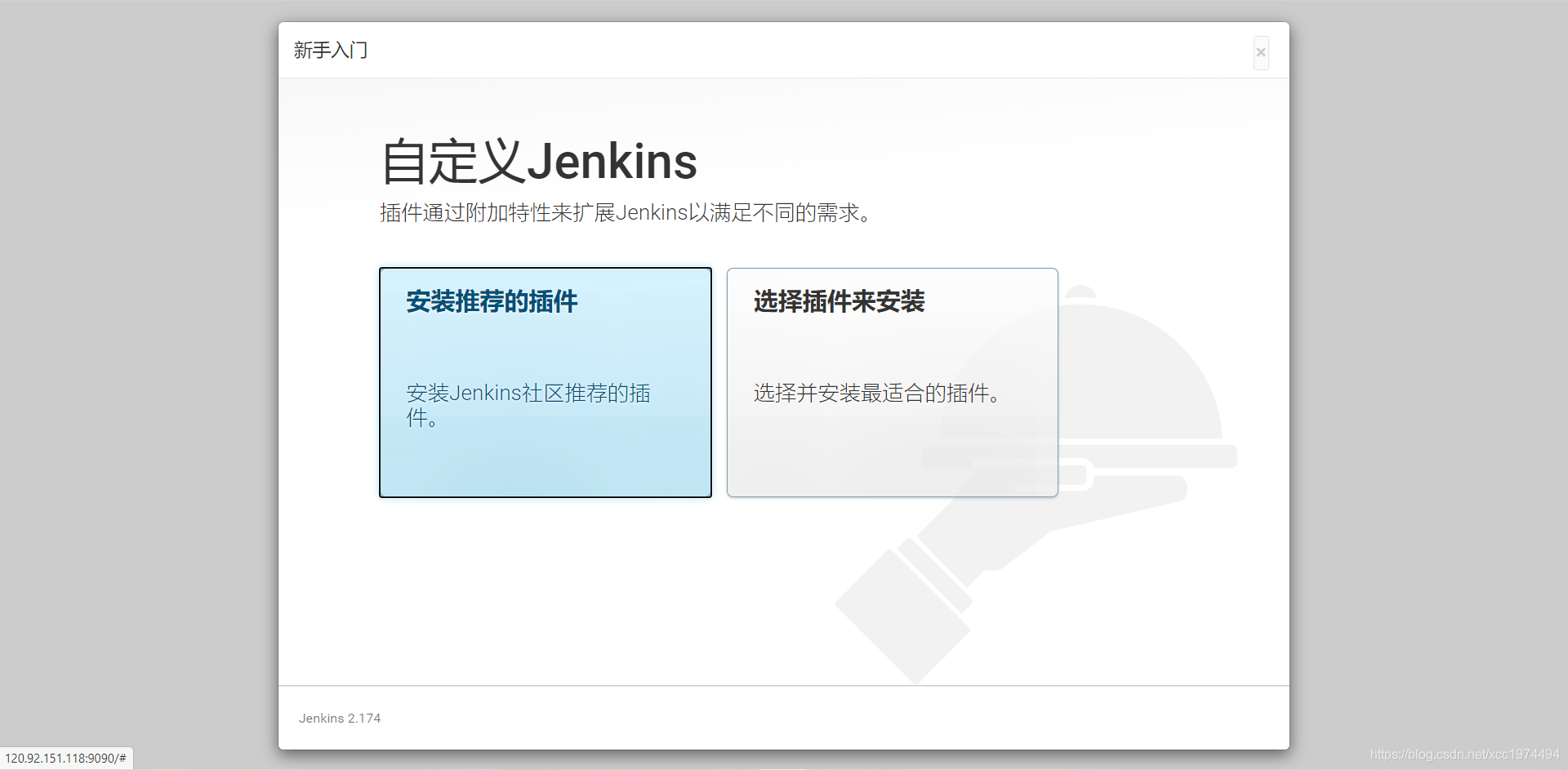 配置Jenkins的Java home jenkins配置jdk路径_centos_17