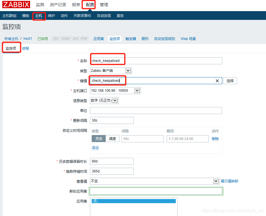 zabbix可用性无 zabbix高可用方案_vim_03