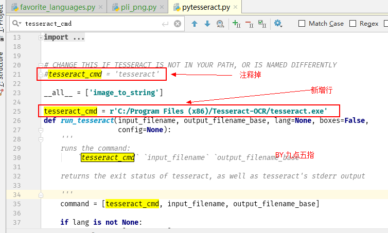 pytesseract 识别范围 python tesseract_pytesseract 识别范围_07