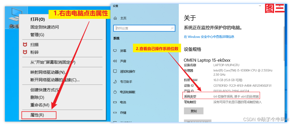 pycharm切换python 版本 pycharm改变python版本_pycharm切换python 版本_05