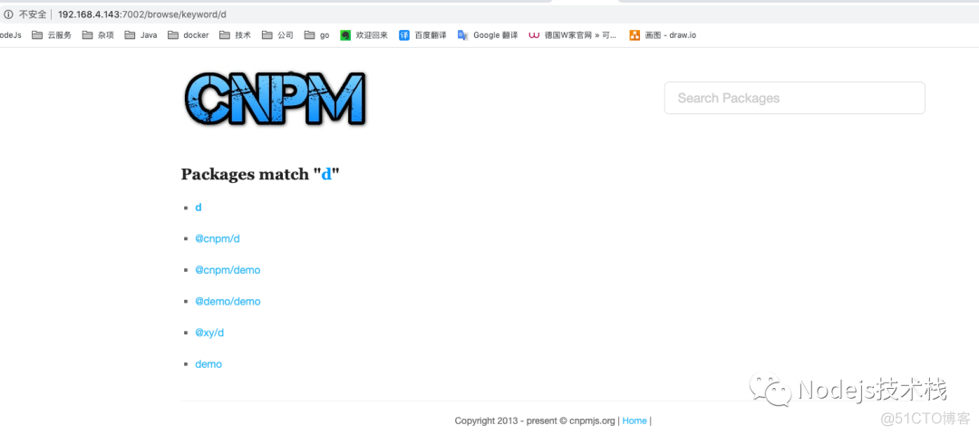 npm 最新的仓库 npm仓库搭建_js_07