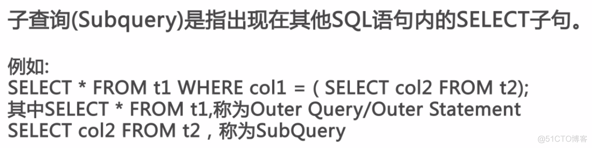 mysql 查询数据库连接时间 mysql查询连接状态_数据库_36