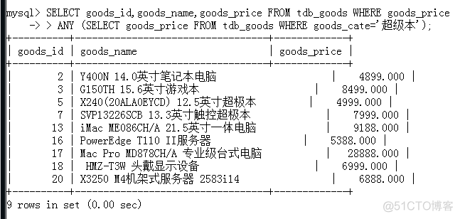 mysql 查询数据库连接时间 mysql查询连接状态_数据库_42