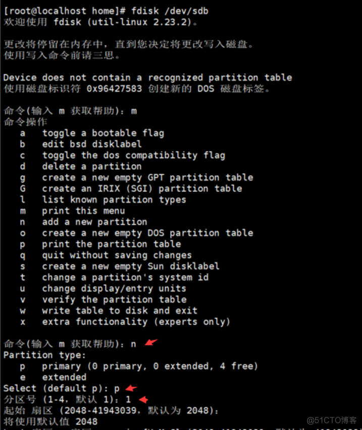 centos 删除正在使用的逻辑卷 centos删除lvm_centos_04