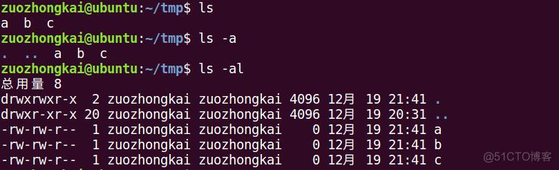 android cuttlefish 开机执行shell 安卓命令行终端shell_Shell_07