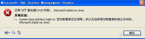 SQL Server 备份到 TureNAS sql server 怎么备份_数据库_10