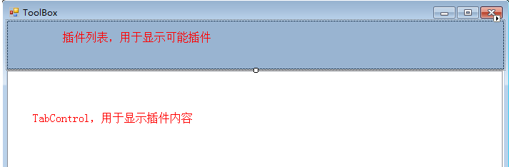 Java公共插件开发 java 插件式开发_List