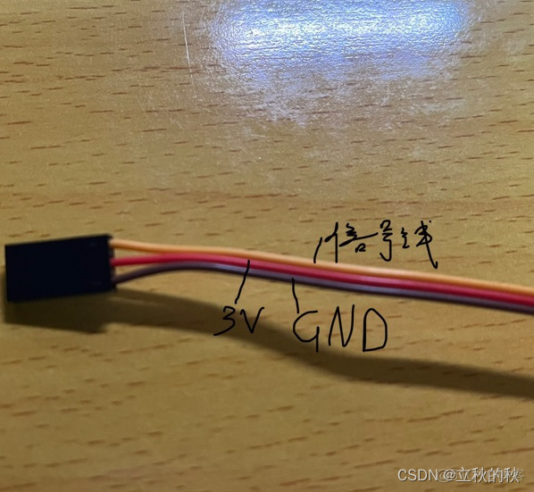 ESP8266作为客户端连接手机wifi esp8266如何连接手机_单片机_03