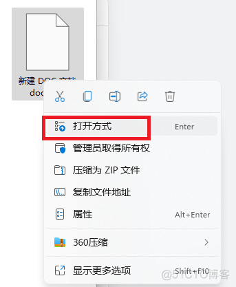 怎么看电脑上有java 怎么看电脑上有没有office_Word