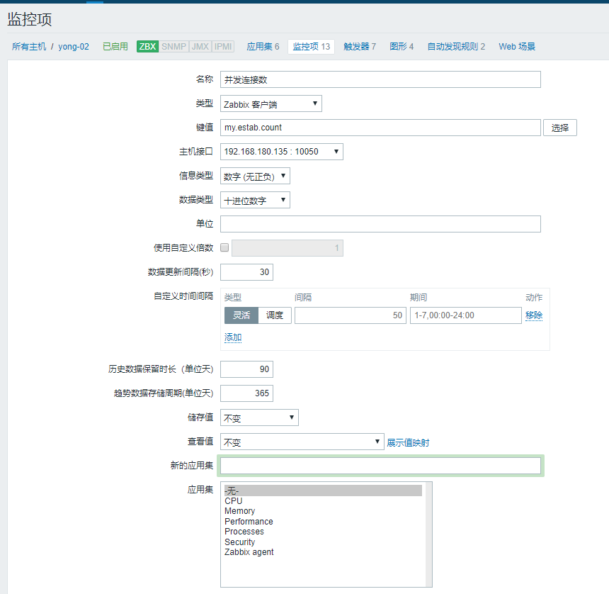 zabbix 连接数据库 No such file or directory zabbix连接数据库报权限不够_运维