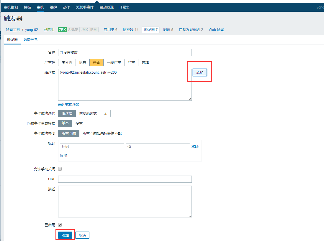 zabbix 连接数据库 No such file or directory zabbix连接数据库报权限不够_python_06