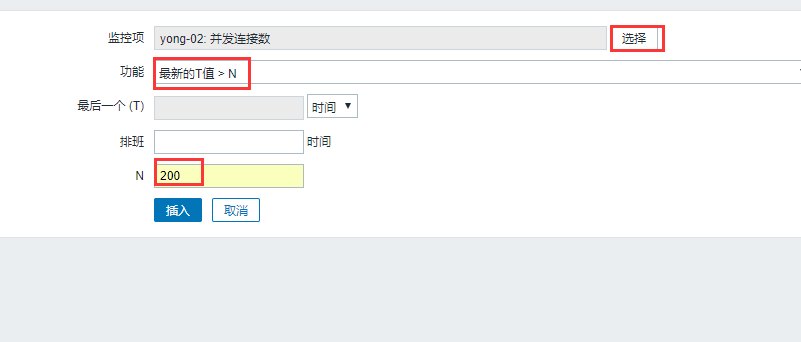 zabbix 连接数据库 No such file or directory zabbix连接数据库报权限不够_客户端_07