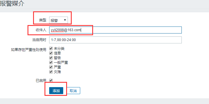 zabbix 连接数据库 No such file or directory zabbix连接数据库报权限不够_触发器_12