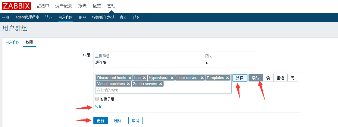 zabbix 连接数据库 No such file or directory zabbix连接数据库报权限不够_客户端_14