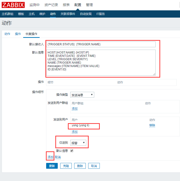 zabbix 连接数据库 No such file or directory zabbix连接数据库报权限不够_开发工具_17