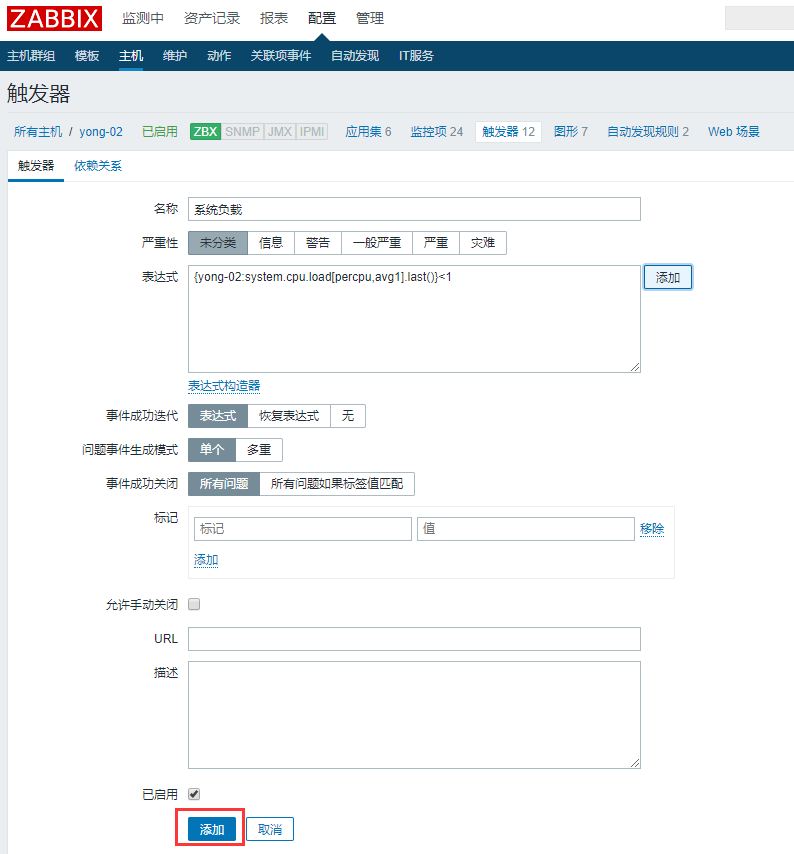 zabbix 连接数据库 No such file or directory zabbix连接数据库报权限不够_开发工具_21