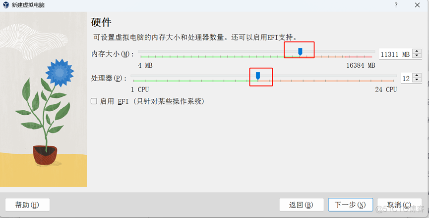 virtualbox虚拟机gpu VirtualBox虚拟机怎么装系统_virtualbox虚拟机gpu_07