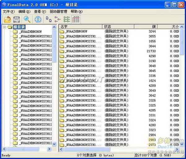 testdisk恢复删除的数据 disk数据恢复教程_数据备份