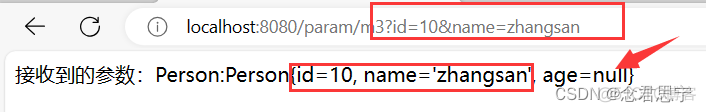 springboot MultipartFile 多参数 springboot传递多个参数_ide_02