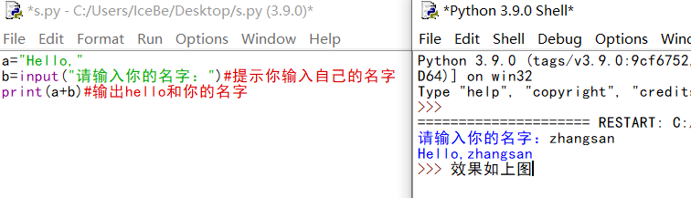 python编写一个输出一个整数所有因数的小程序 输出为整数python语句_数据类型_11