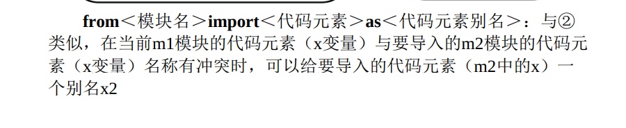 python编写一个输出一个整数所有因数的小程序 输出为整数python语句_数据类型_17