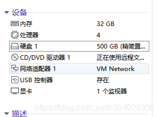 kvm 厚置备模式 精简模式 vmware厚置备_vmware_02