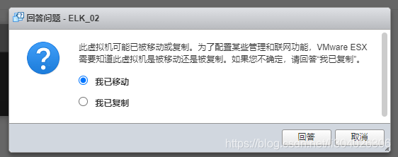 kvm 厚置备模式 精简模式 vmware厚置备_vsphere_13