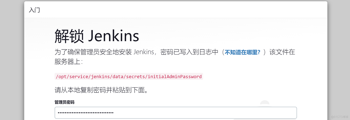 kubesphere jenkins 用户名密码 kubernetes jenkins_Group_03