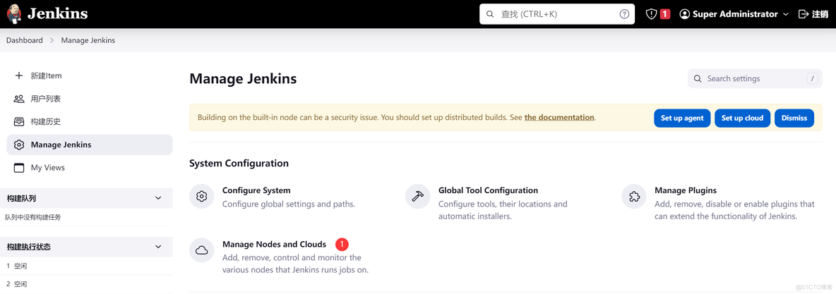 kubesphere jenkins 用户名密码 kubernetes jenkins_Group_16