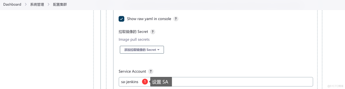 kubesphere jenkins 用户名密码 kubernetes jenkins_Group_33