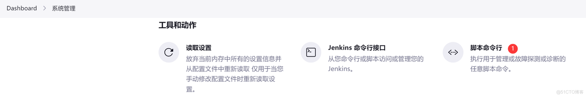 kubesphere jenkins 用户名密码 kubernetes jenkins_Jenkins_38