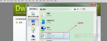 iOS获取html文本 iphone怎么打开html_html_19