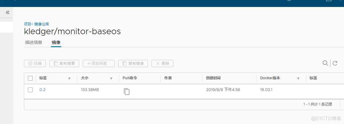 docker PingCode 搭建 dockerhub搭建_ldap_11