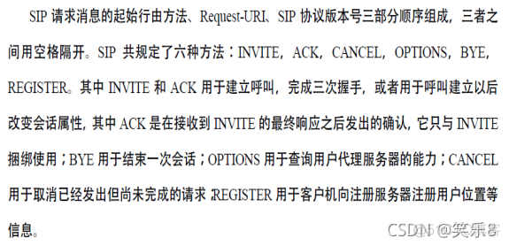 FreeSWITCH 电话软交换 电话软交换系统_sip