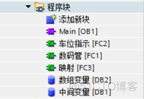 博图modbusslave块如何监控收发数据 博图监控plc_数组_04