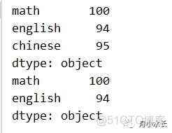 series 如何只取值 取series第一个值_数据分析_09