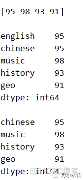 series 如何只取值 取series第一个值_数据_15