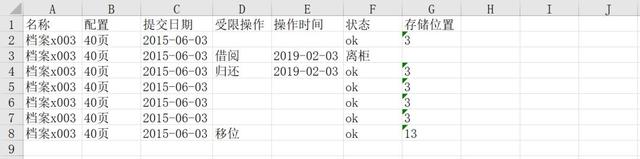 python在表格中查找 python excel 查找数据_python在表格中查找_03