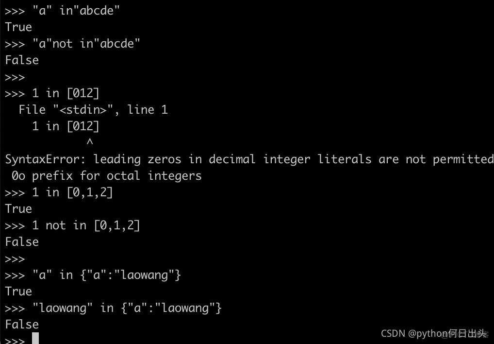 python取一段话最后一个句号之前的所有内容 python截取最后一个字符_字符串_06