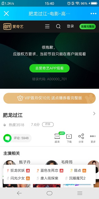 android 开发 打开指定包名应用 android打开第三方应用代码_android_02