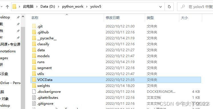 YOLO训练模型 最差的GPU yolov5 gpu训练_YOLO训练模型 最差的GPU