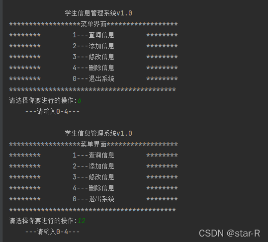 Python爬虫信达平台的短信服务 信息python,Python爬虫信达平台的短信服务 信息python_开发语言_02,第2张