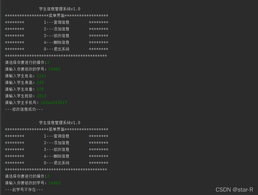 Python爬虫信达平台的短信服务 信息python,Python爬虫信达平台的短信服务 信息python_开发语言_05,第5张