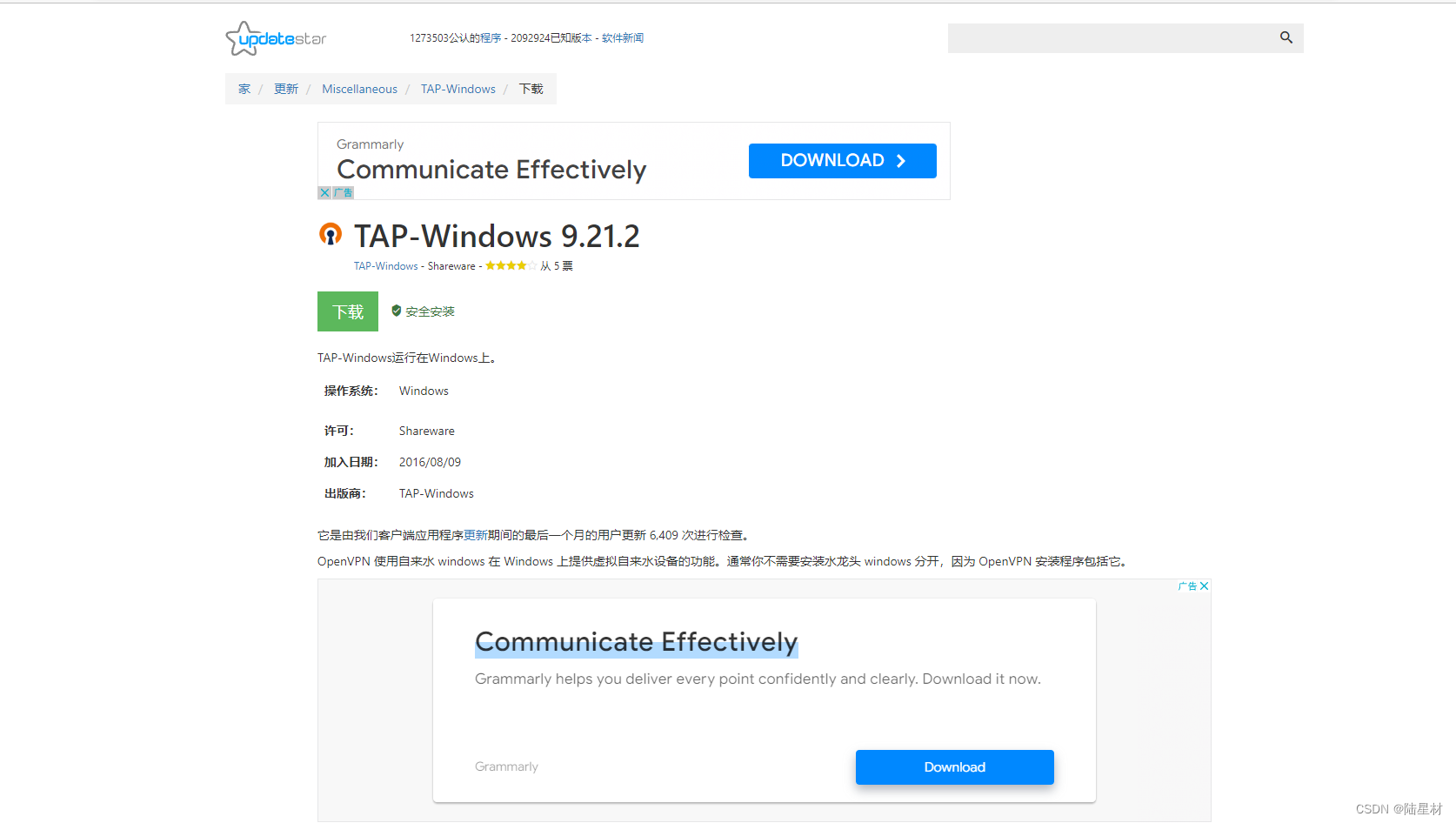 麒麟arm基础镜像 麒麟 arm x86_面试_09