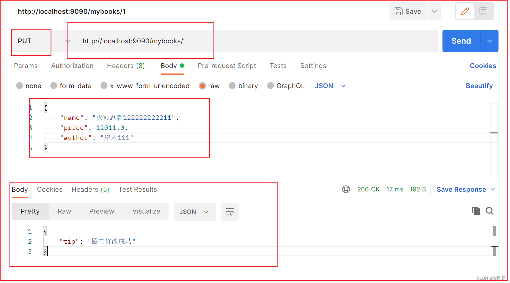 springboot restemplate如何设置响应超时时间 resttemplate springboot,springboot restemplate如何设置响应超时时间 resttemplate springboot_spring boot_06,第6张