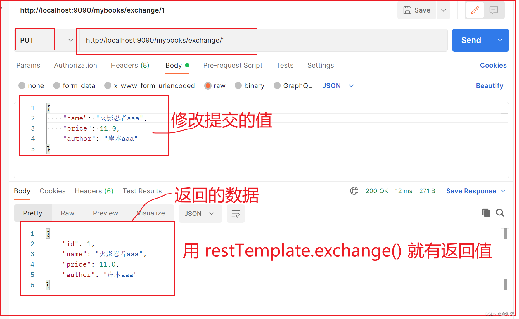 springboot restemplate如何设置响应超时时间 resttemplate springboot,springboot restemplate如何设置响应超时时间 resttemplate springboot_后端_08,第8张